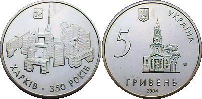 значек Харьков