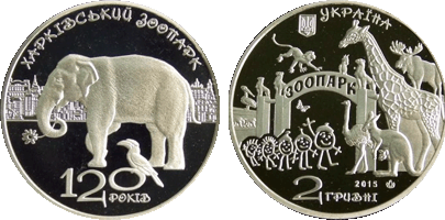 Харків