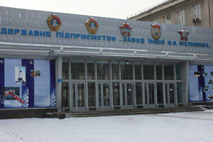 Харків