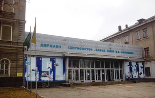 Харків