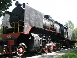 Харків