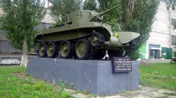 Харків