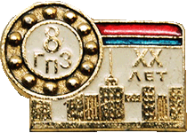 Харків