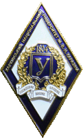 Харків