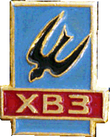 Харків