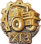 Харків
