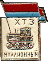 Харків