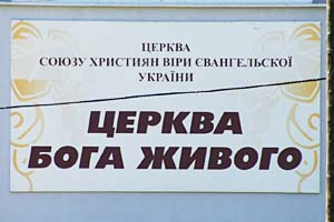 Достопримечательности Вышгорода